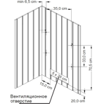    EOS Filius W 6,0 , 