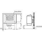    EOS Thermo-Tec W 6 , 