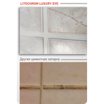  Litokol      LITOCHROM LUXURY EVO LLE.375 ,  2 